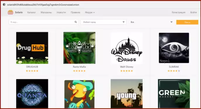 omgomg официальный сайт